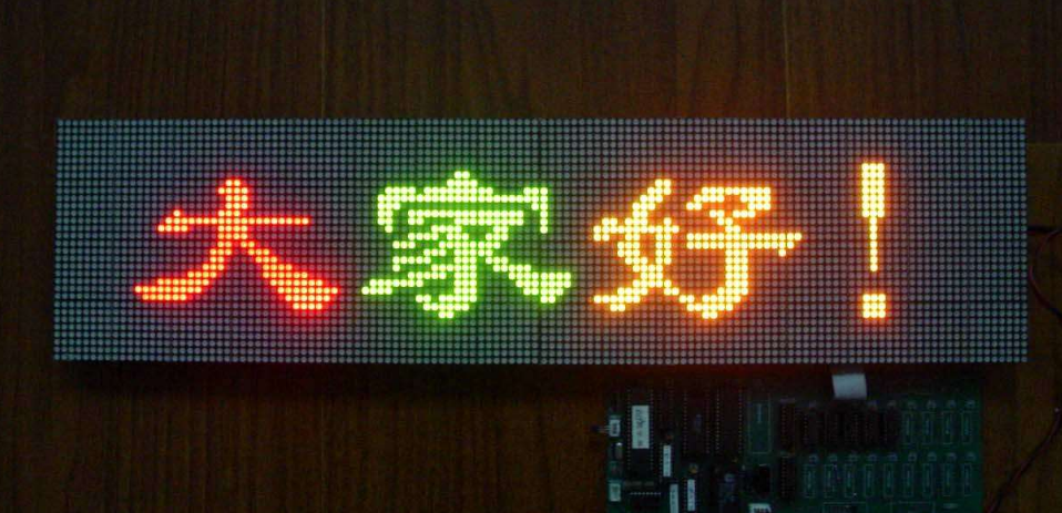 led雙色顯示屏常見的問題有哪些？