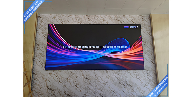 長沙望城區(qū)某學校會議室P2顯示屏