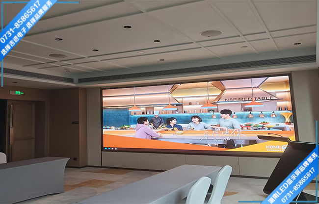 湘潭市九華某國際酒店智能會(huì)議LED顯示屏.jpg