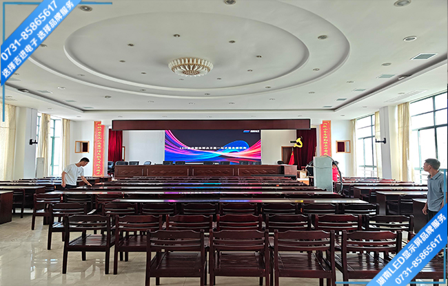 衡陽(yáng)衡東縣某教育單位報(bào)告廳LED顯示屏.jpg 衡陽(yáng)衡東縣某教育單位報(bào)告廳LED顯示屏.jpg